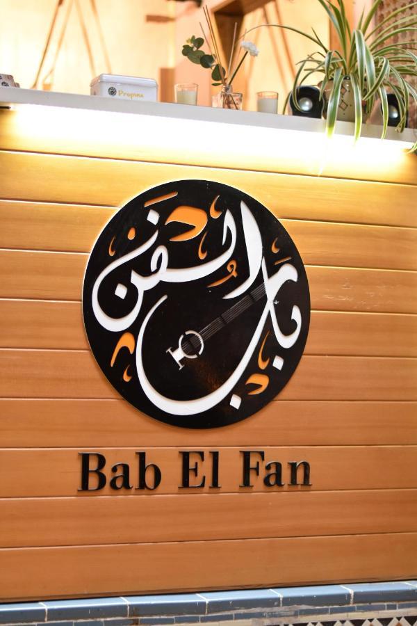 Riad & Cafe Culturel Bab El Fan Tetuão Exterior foto