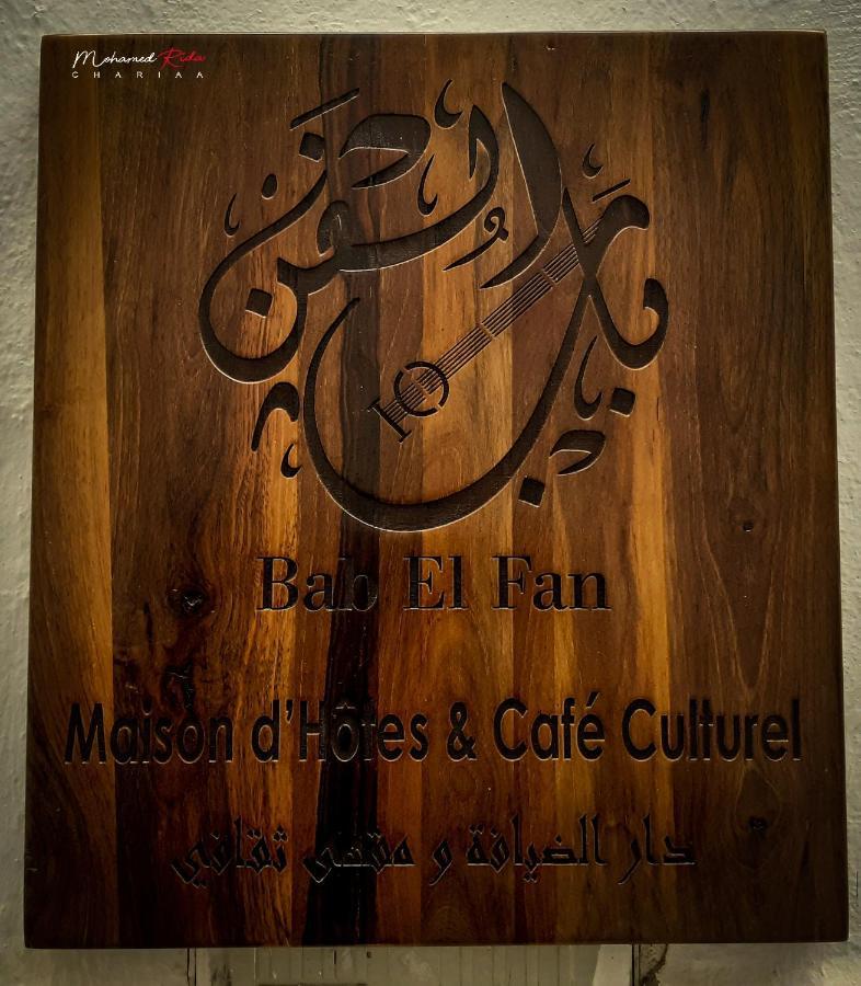 Riad & Cafe Culturel Bab El Fan Tetuão Exterior foto